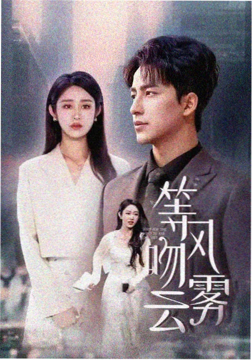 无人在线观看视频免费高清电视剧 大明王朝