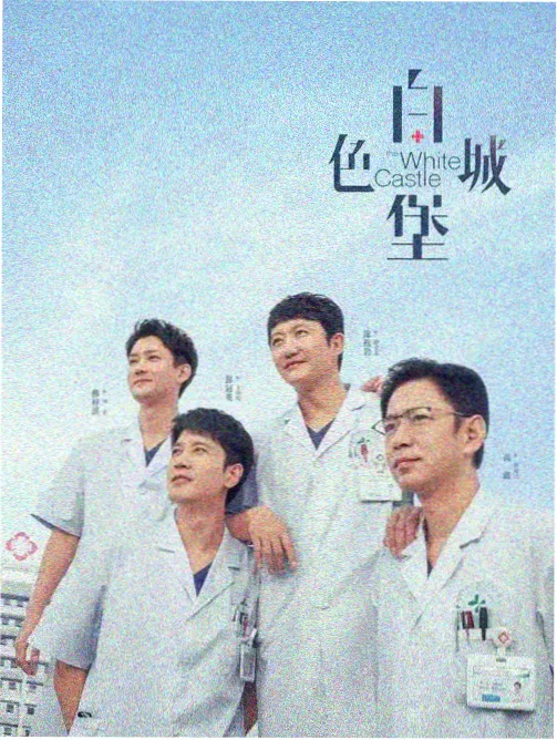免费高清电视剧在线观看 父母爱情