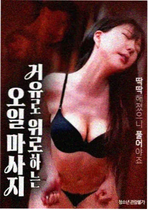无人在线观看视频免费高清电视剧 沉默的真相